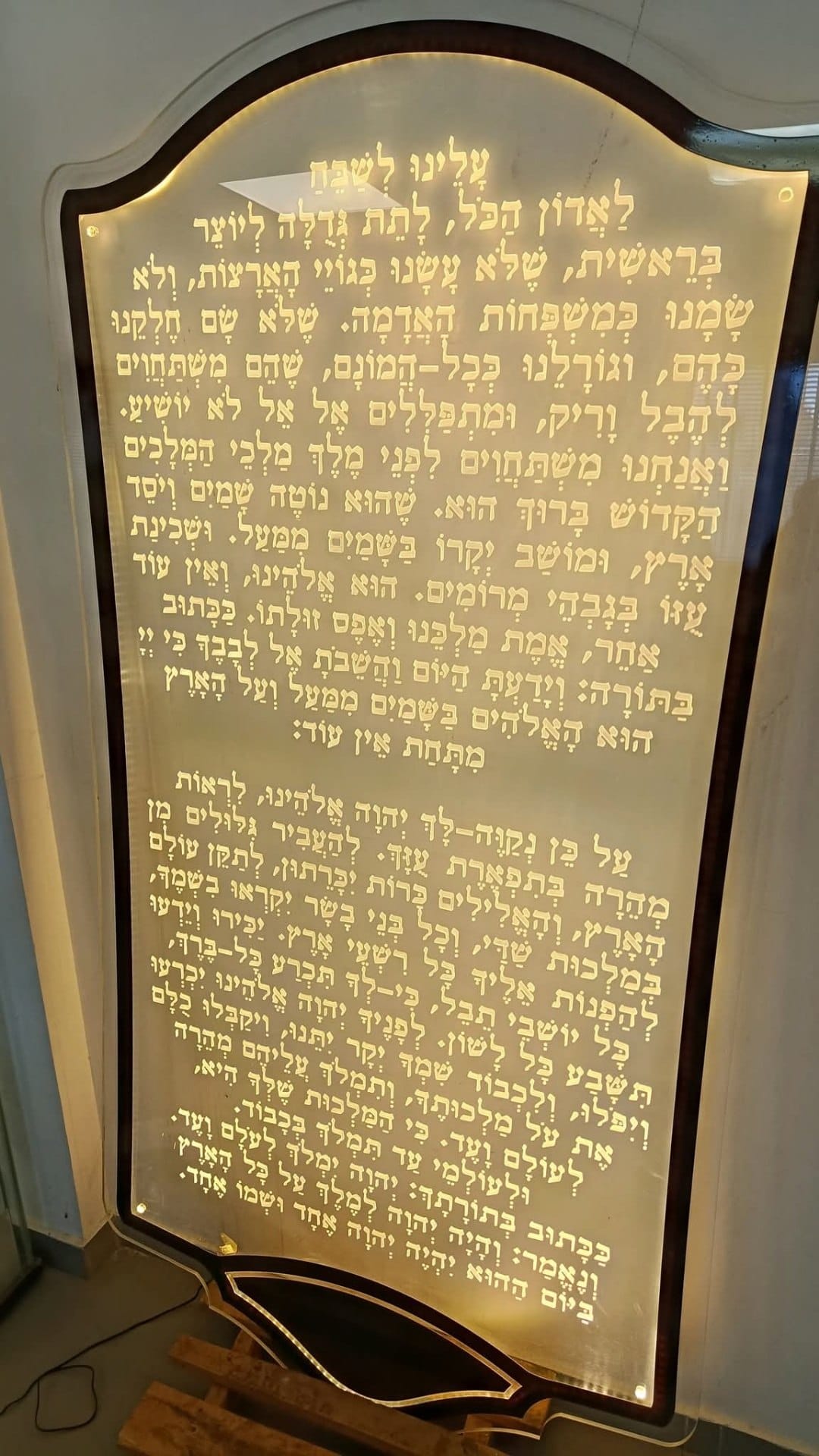A decorative lettered panel using an LED light-diffusion technique.